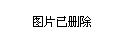 榆社县剧团人事任命重塑未来，激发剧团新活力