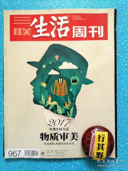 野赵村委会天气预报更新通知