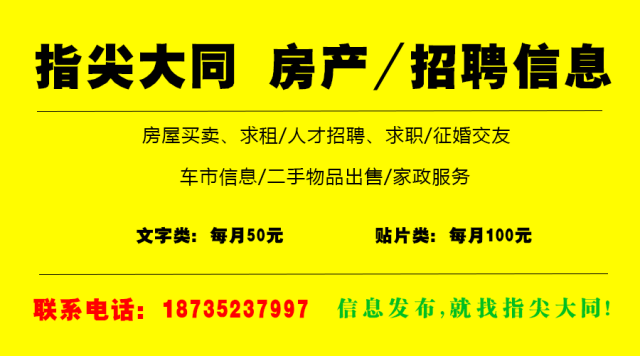 罗康村最新招聘信息全面解析