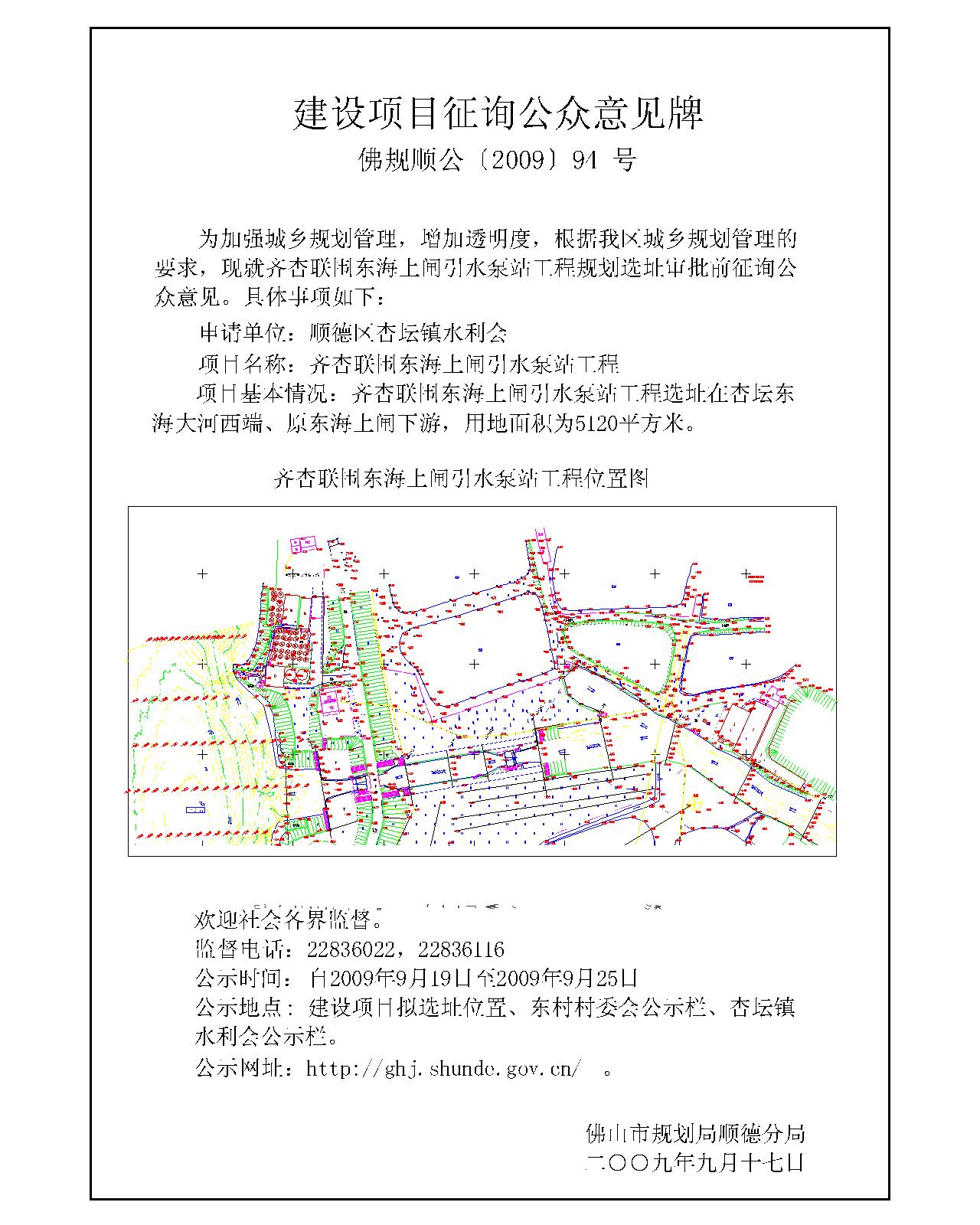 东湖区统计局未来战略蓝图，最新发展规划出炉