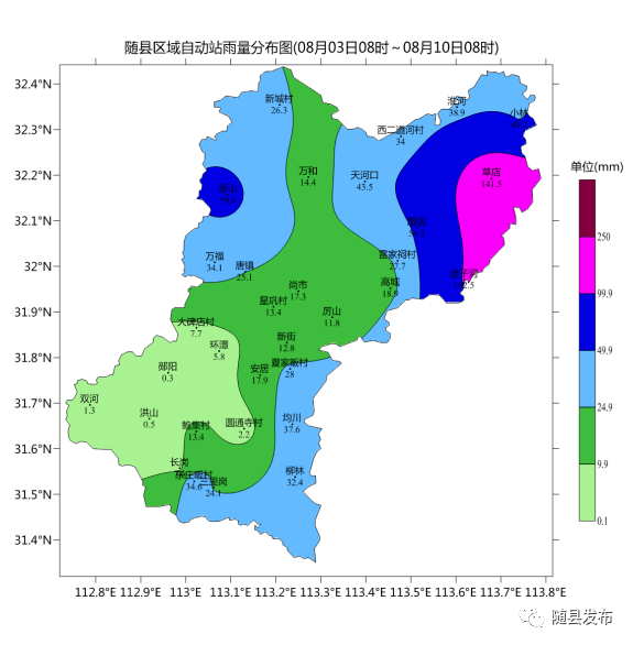 周前村委会天气预报更新通知