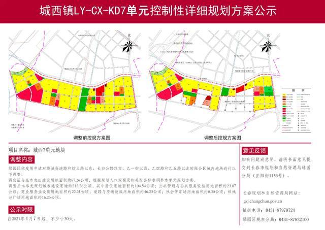 潮海街道最新发展规划，塑造未来城市崭新面貌