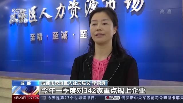 双流县人力资源和社会保障局未来发展规划展望