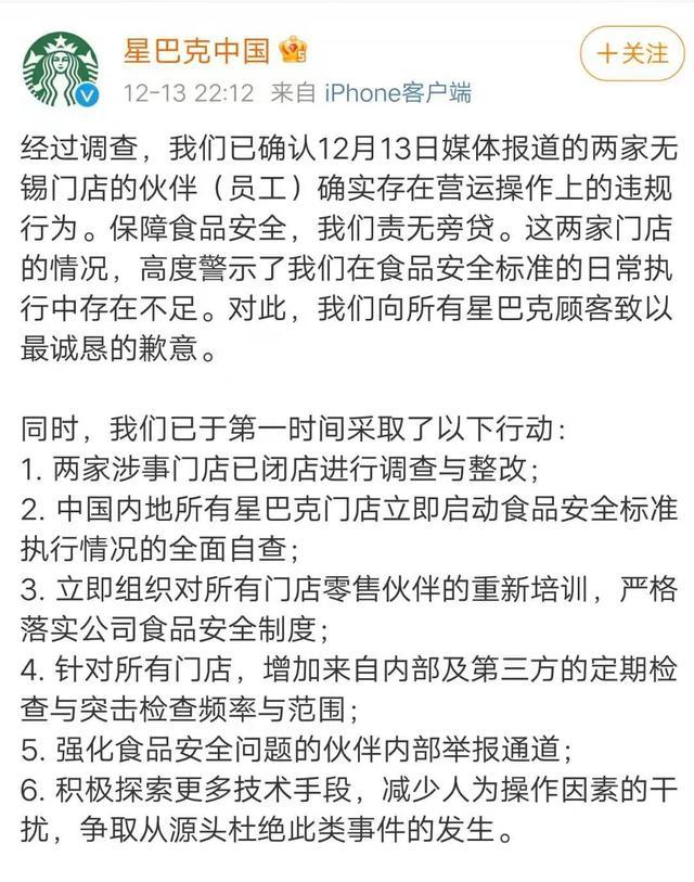 小店区级托养福利事业单位人事任命更新，新领导团队崛起及未来展望