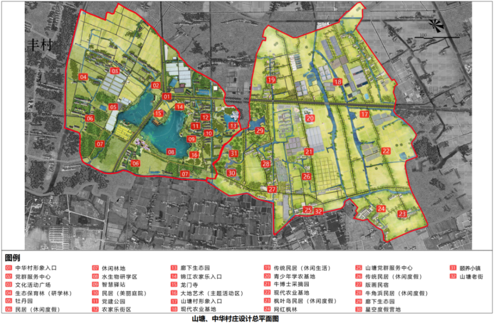 德吉林村未来发展规划揭秘，塑造美好乡村新篇章