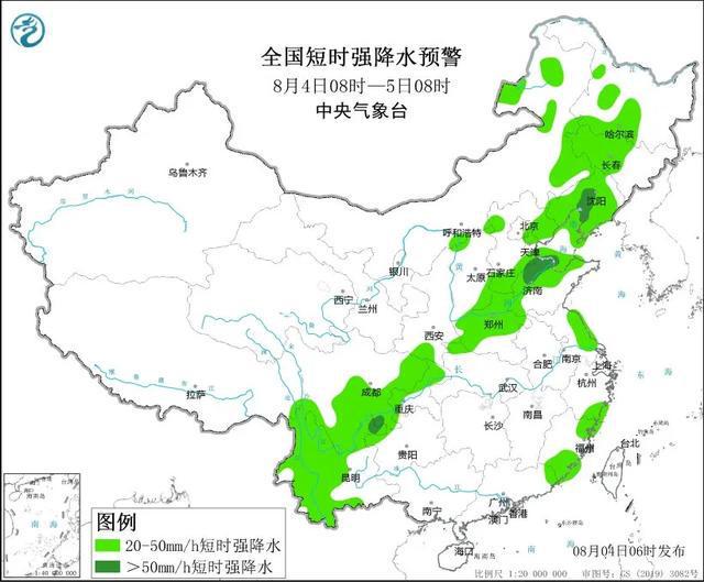 杨家山街道天气预报更新通知