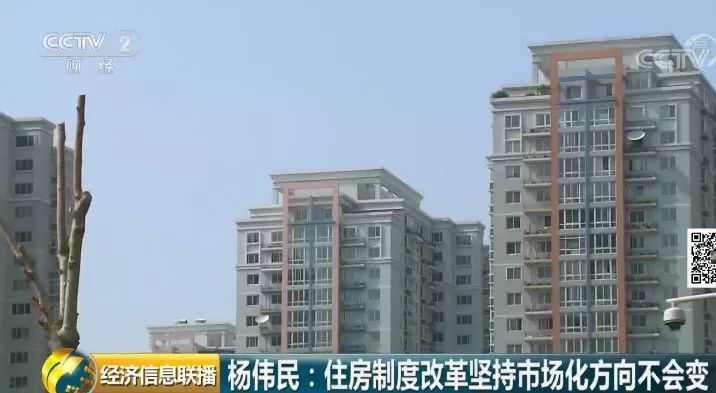 衡阳市首府住房改革委员会办公室最新招聘启事