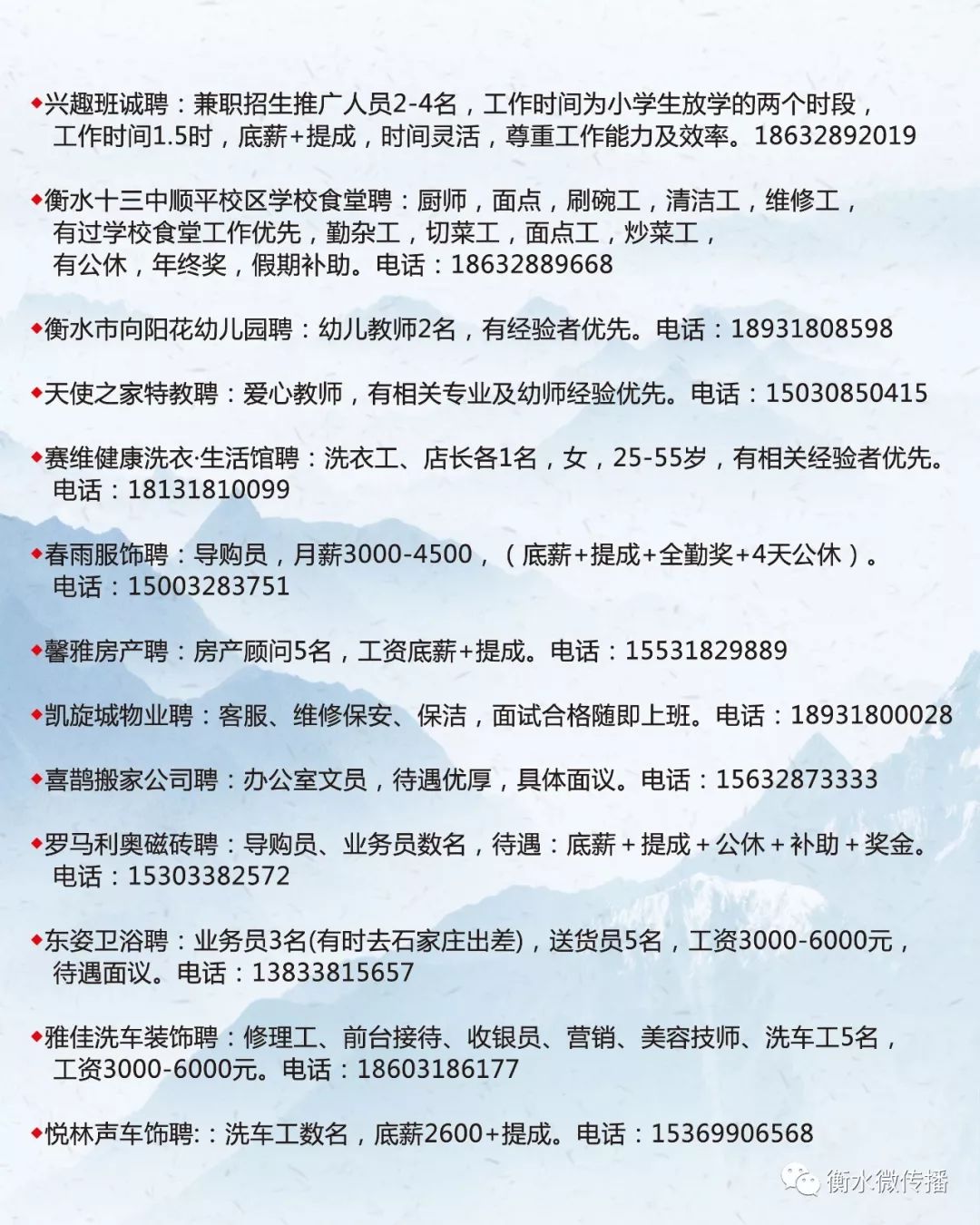 乐陵市文化局最新招聘信息全面解析与招聘细节深度解读