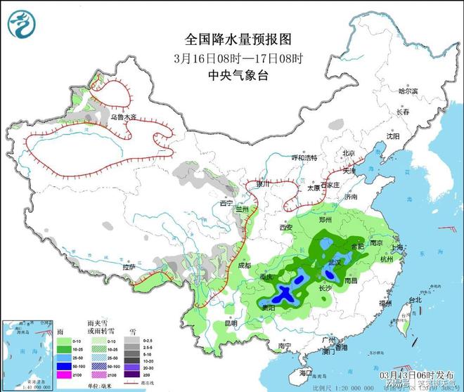 2024年12月20日 第8页