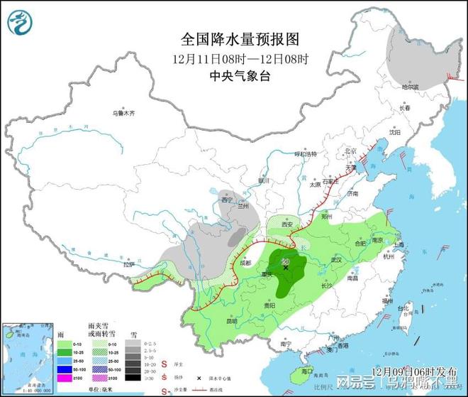 剡庄村委会天气预报更新通知