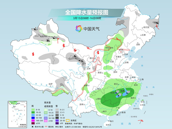 韩垓镇天气预报更新通知