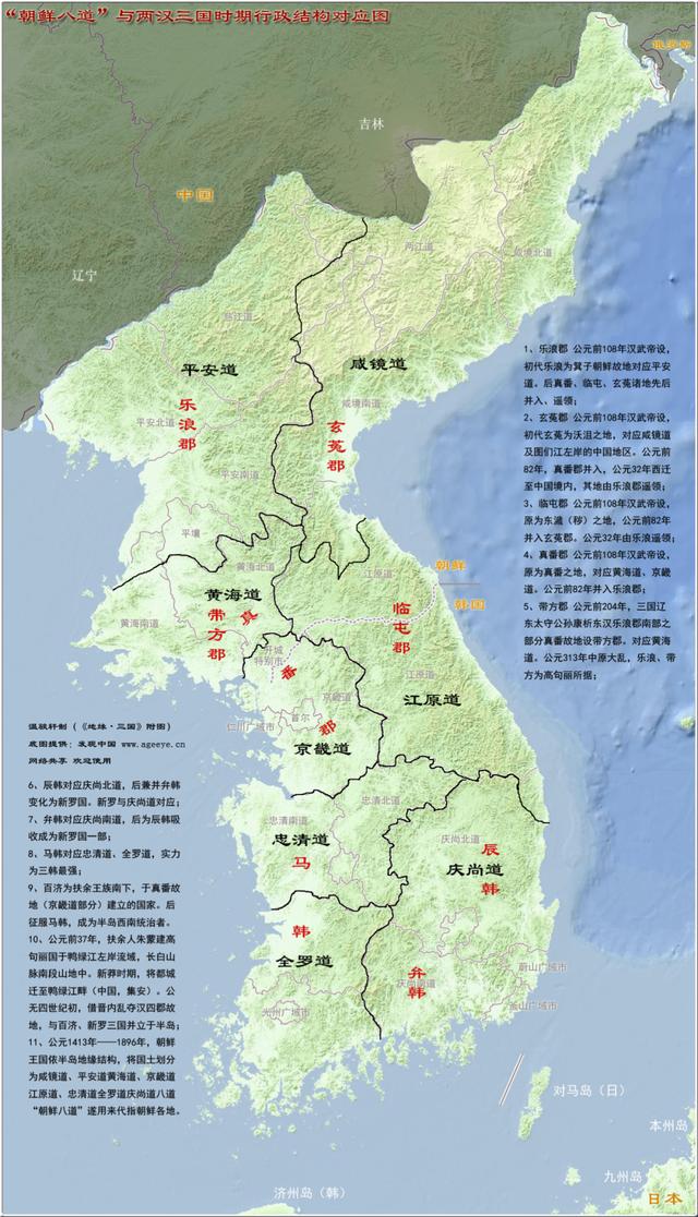 铁岭市国土资源局领导团队最新概述