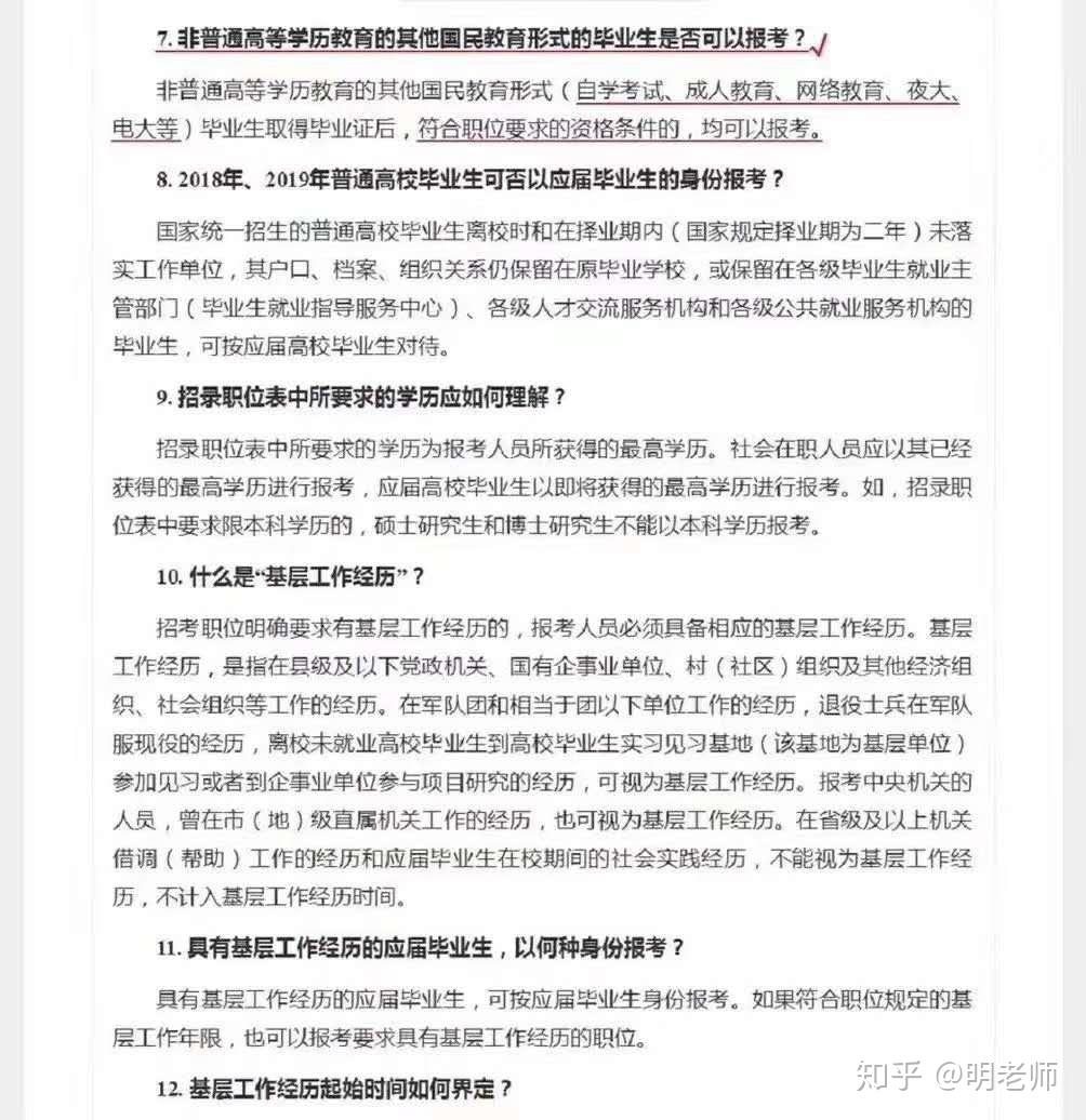 庐阳区成人教育事业单位招聘启事全新发布