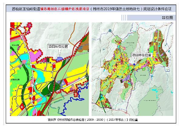 虞城县自然资源和规划局最新项目，绿色蓝图引领未来城市发展