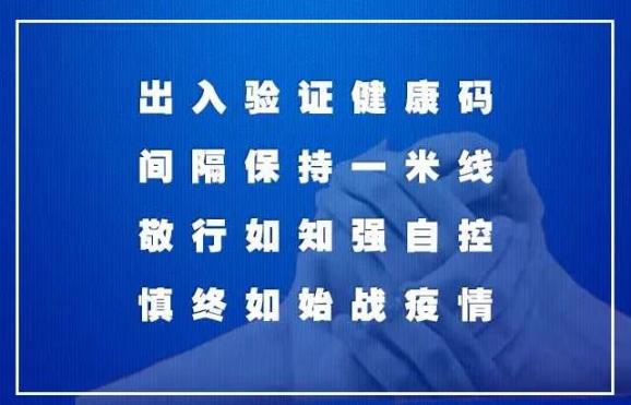 木垒哈萨克自治县小学最新招聘信息与教育招聘动态更新