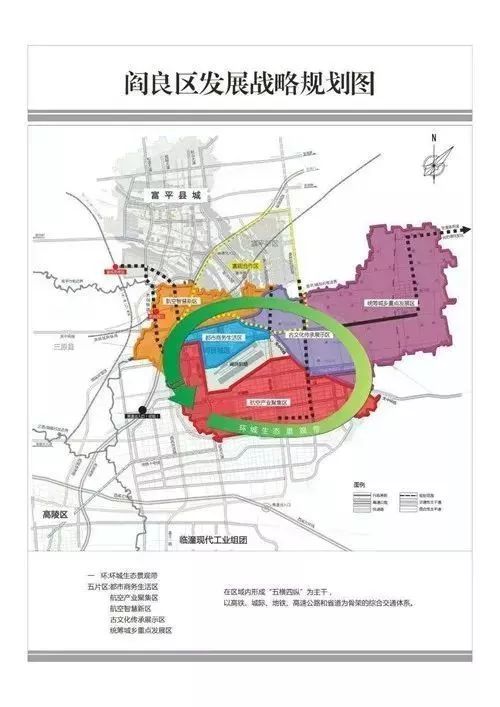 阎良区统计局最新发展规划概览