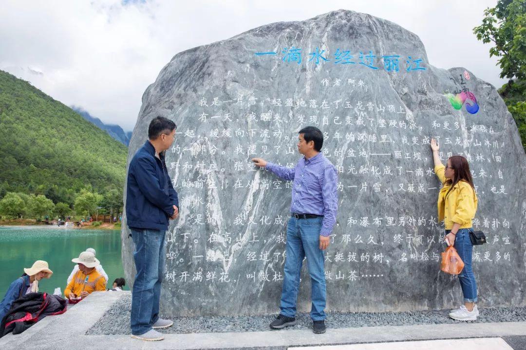 雪山村民委员会领导团队全新亮相，未来展望与发展路径