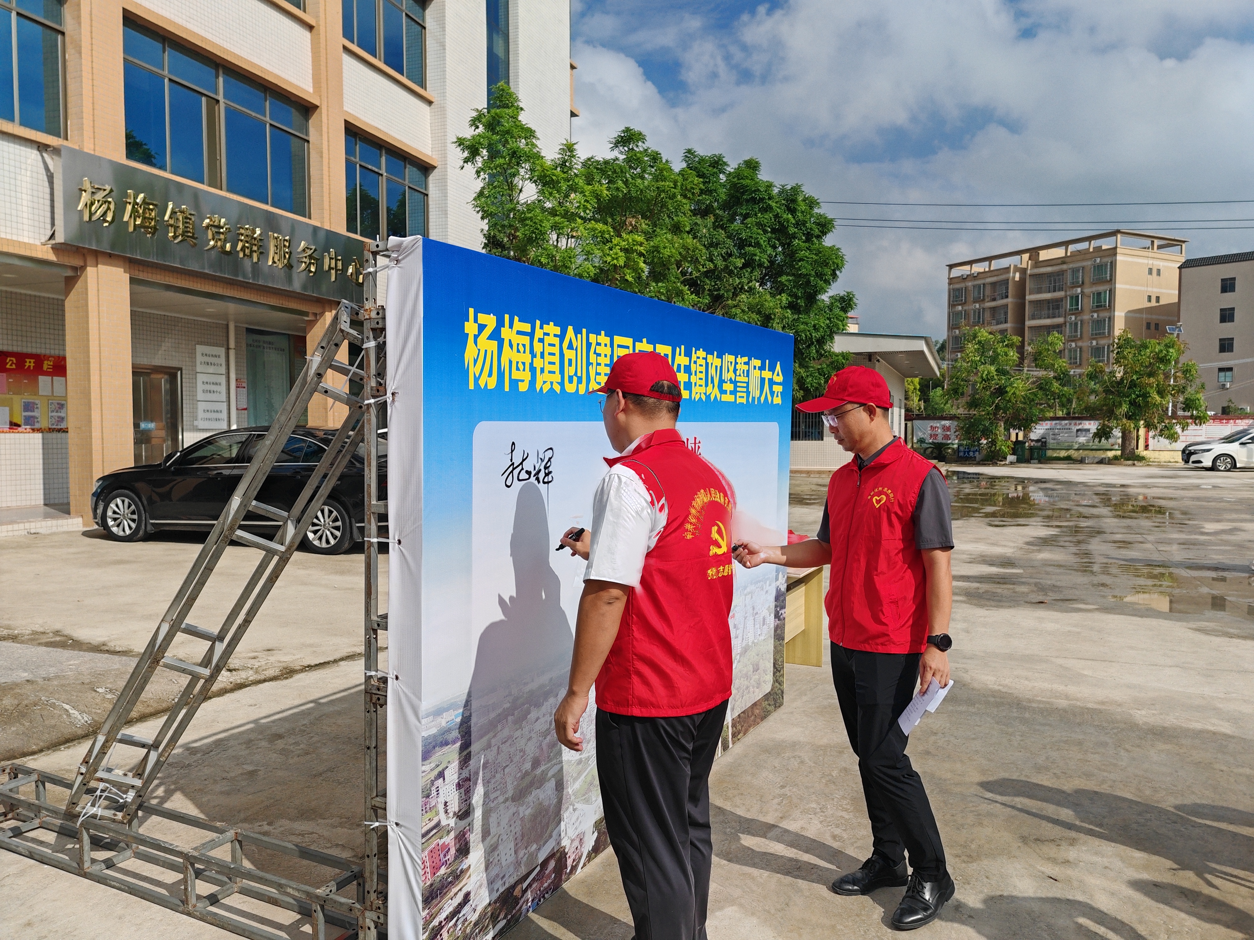 杨梅镇交通新动态，发展助力地方繁荣