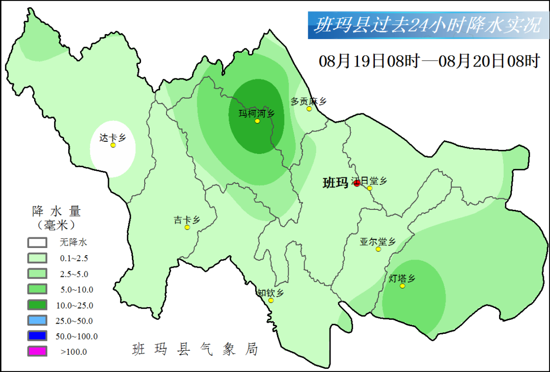 马桑社区天气预报更新通知