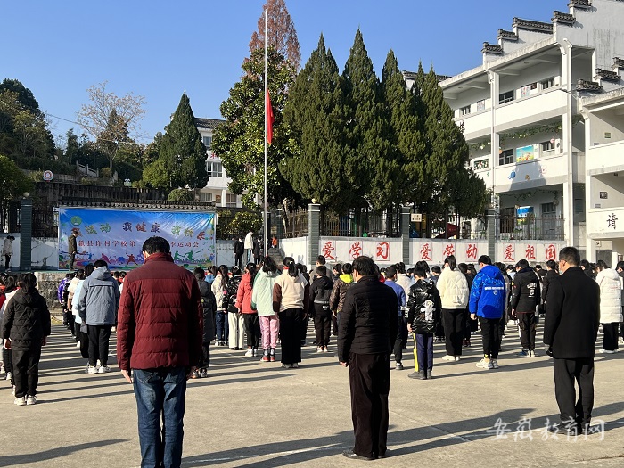 歙县小学最新动态报道