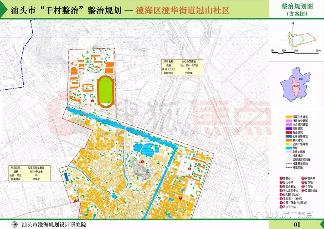 桂桥社区村发展规划，塑造未来繁荣与和谐共生的新农村典范