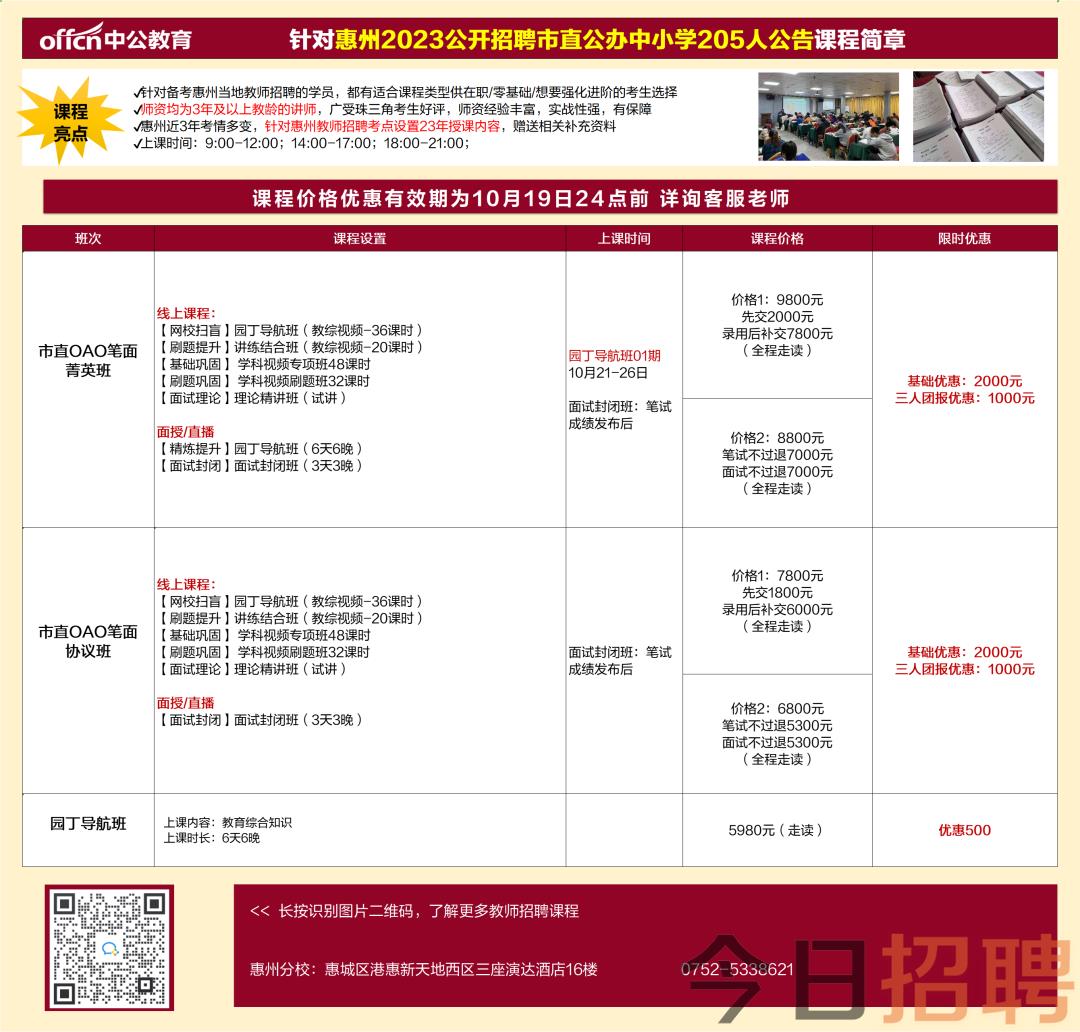 2024年12月28日 第3页