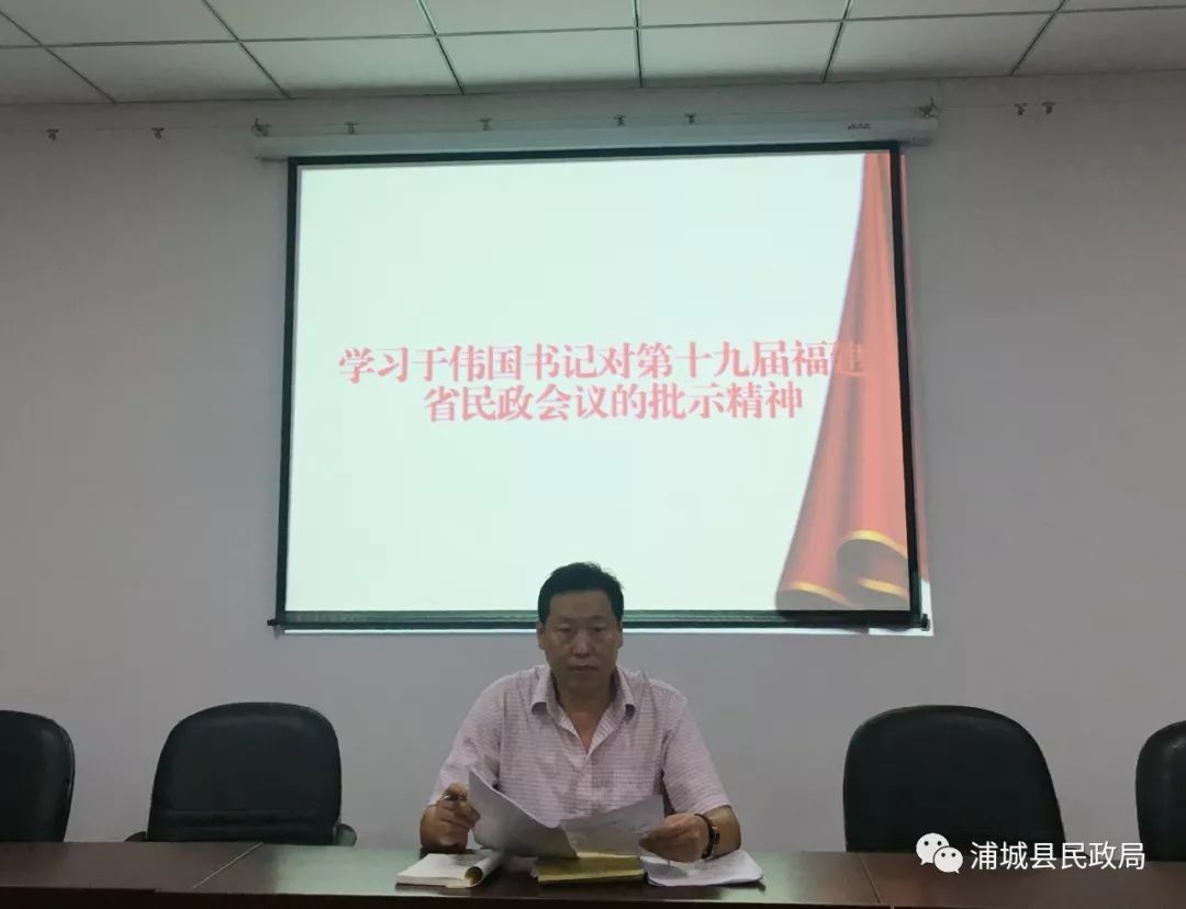 清流县民政局领导团队全新亮相，未来工作展望与责任担当