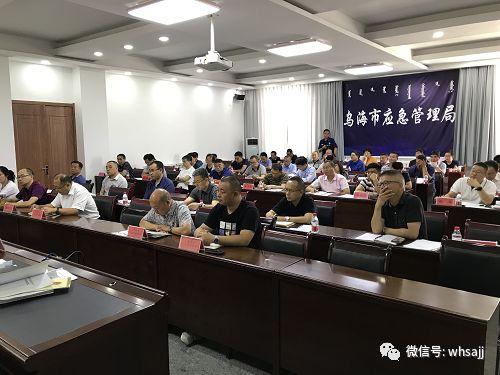 乌海市劳动和社会保障局领导团队引领新征程，筑梦未来之路